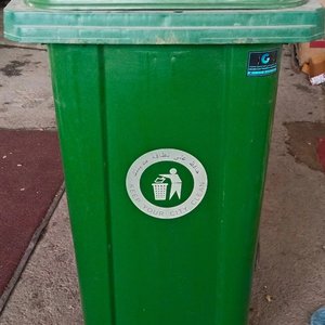 240L Plastic Garbage Bin